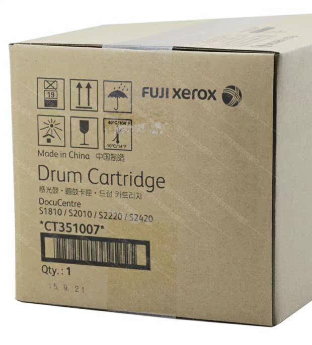 Chính hãng Fuji Xerox S 1810 2010 2220 2420 2320 2520 2011 2110 nda Hộp mực Trống Trống Bộ trống mực Xerox s1810 - Hộp mực