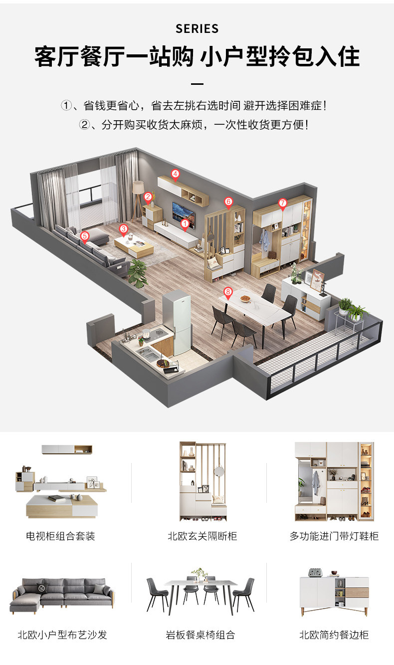 Весь дом сочетается с .jpg