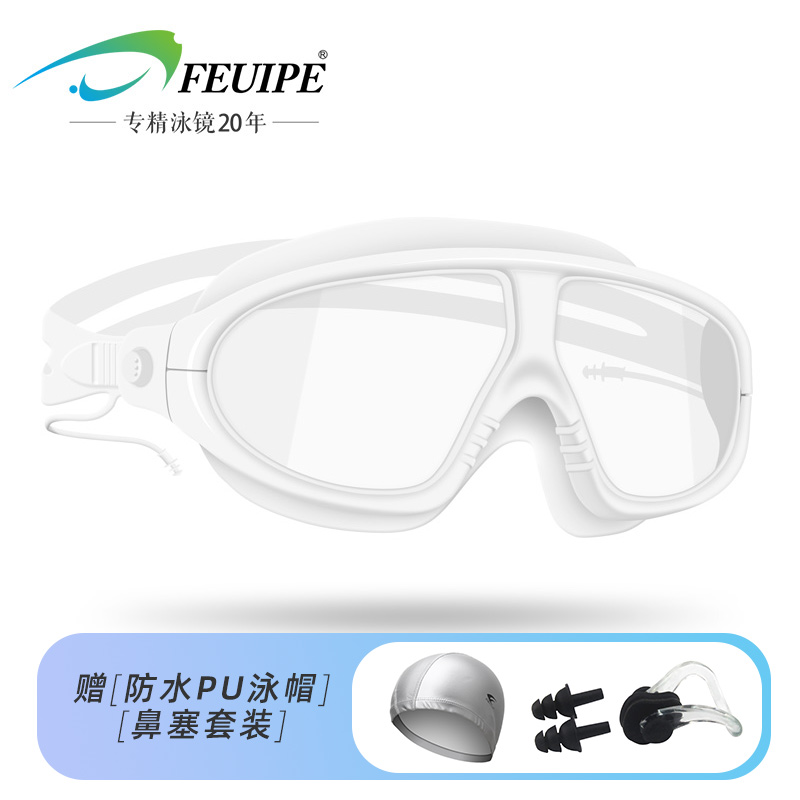 Philippe with earplugs large frame myopia high-definition waterproof anti-fog swimming glasses men and women adult children diving mirror equipment