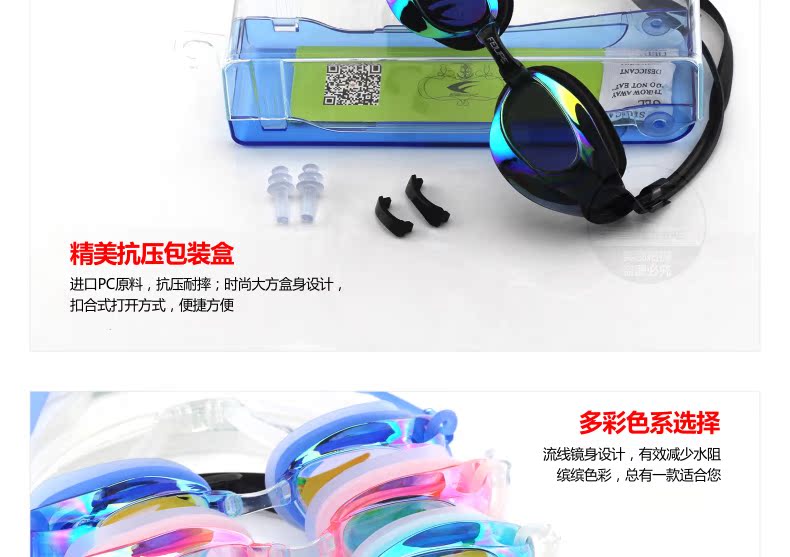 Fip mát kính mát tốc độ mạ chống nước chống sương mù HD kính bơi nam chuyên nghiệp lặn kính bơi phụ nữ - Goggles kính bơi có độ cận