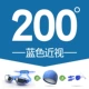 Kính cận thị Fip Kính râm phẳng chống nước chống sương mù HD kính râm nam và nữ mô hình mạ điện kính bơi khung lớn