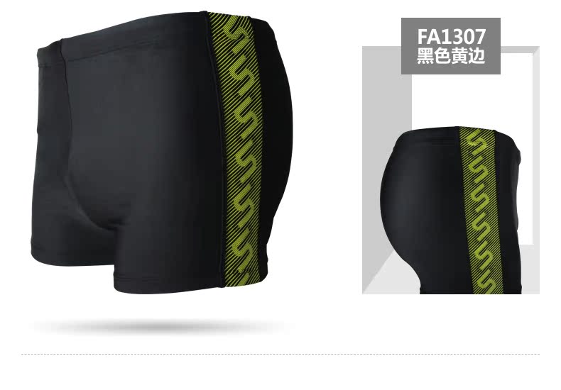 Maillot de bain homme FEASUO    - Ref 2506938 Image 51