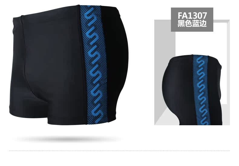 Maillot de bain homme FEASUO    - Ref 2506938 Image 49