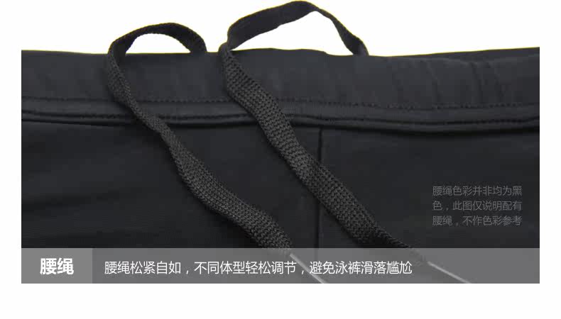 Maillot de bain homme FEIUPE   - Ref 2514689 Image 47