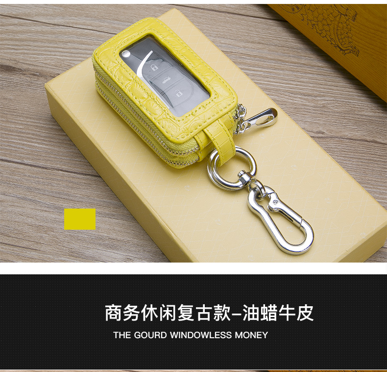 Túi da nam khóa túi da đa chức năng đôi bảo vệ nữ mini dây kéo túi đơn giản phổ quát túi đựng chìa khóa xe