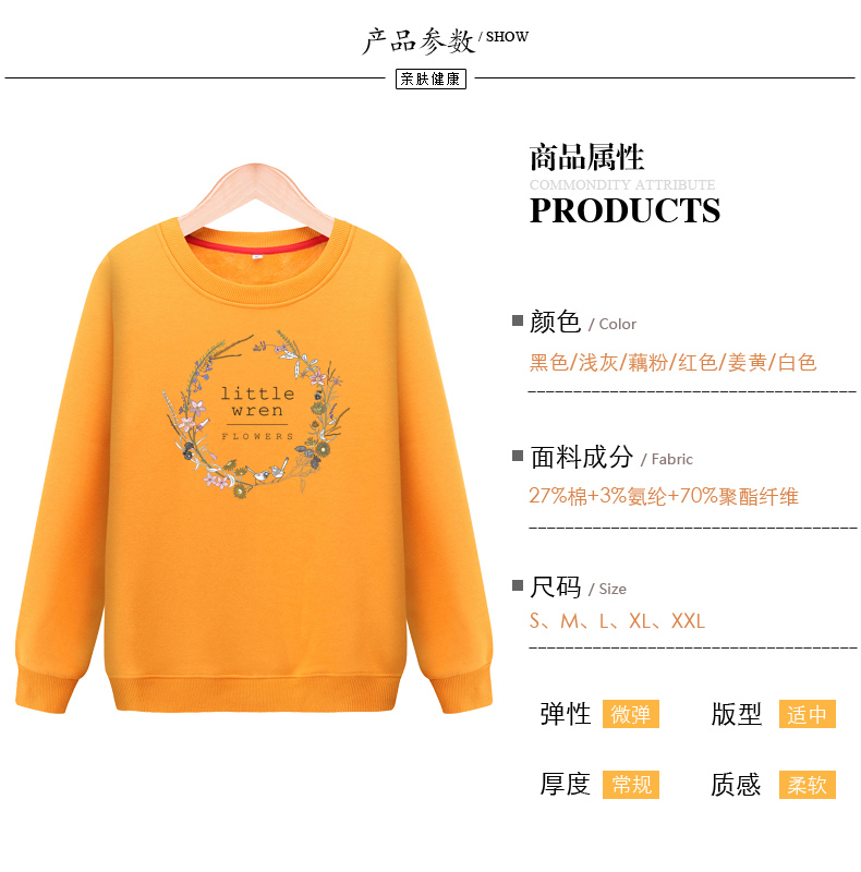 Sweatshirt femme SPPYE - Ref 3216090 Image 9