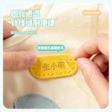 Именная наклейка для детского сада, детское одеяло, с вышивкой, постельные принадлежности, делается под заказ