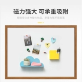 爱智造 Магнитная наклейка с магнитной доской офис Бернильная доска пограничена детская магнитная проекция.