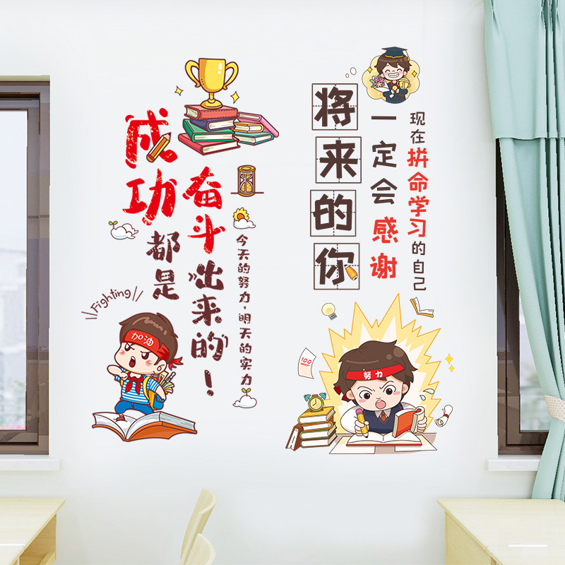 Love Wise Building Children Students Inspiring Wall Sticker Kindergarten School Classroom Decoration Class Convention Cultural Wall Placement Encouraging Text Post Paper Education Training Institute Posters Learning Slogan Wall Stickup