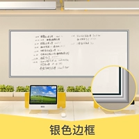 Серебряная граница