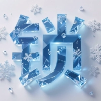 Замок (сильная всасывающая магнитная полоса на позвоночнике)