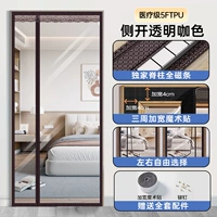 ТПУ медицинского класса [боковое отверстие 𫔭кофейного цвета] утолщенный + теплый + против морщин + без запаха