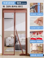 [2025 новая полная магнитная полоса] Прозрачный кофе [50 утолщение шелка + без запаха + против морщин + теплоизоляция] (экологически чистый материал)