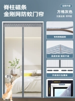 [Новая модернизированная ромбовидная полоса с магнитной полосой на позвоночнике] Серый клетчатый цвет [Три недели расширения + крючок]