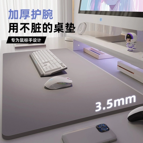 Большие напульсники, ноутбук, настольный коврик, большая настольная клавиатура, 3.5мм