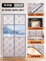 [Новый стиль 2026 года] Среднее открытие/Lucky Tiger [Оксфордская кожа + перегородка и ветрозащита]