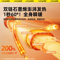 [Двойная очистка графена★ ускоряет выработку тепла на 200%!】