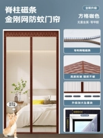 [Новая модернизированная ромбовидная полоса с магнитной полосой на позвоночнике] Клетчатый кофейный цвет [Три недели расширения + крючок]