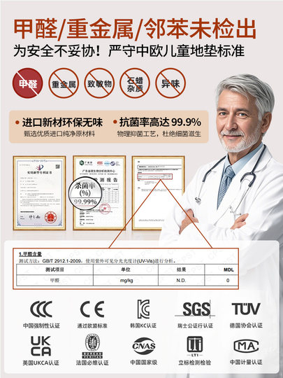 Xpe importierte geschmacklose Spleißschaum-Bodenmatte für den Haushalt, Baby-Krabbelmatte, Baby-Krabbelmatte, Puzzle-Tatami