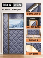 [Новый стиль 2026 года] Боковое отверстие/Серый лунный камень [Кожа Оксфорд + ветрозащитная перегородка]