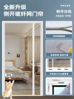 [Недавно модернизированная сетка из стекловолокна с полной магнитной полосой на позвоночнике] Боковое отверстие 𫔭 Белый [Расширение за три недели + крючок]