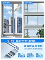 [Происхождение из Германии] Десятикратная теплоизоляция - двустороннее серебро★Высокая светопроницаемость и сильное освещение