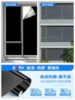 [Оригинал из Германии] Десятикратная теплоизоляция - черный и непрозрачный (модель с полным затемнением 100%)