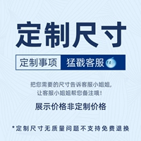 Точный индивидуальный размер на уровне миллиметра. ✅ [Свяжитесь со службой поддержки клиентов] [Заказ по умолчанию будет отправлен в подарок]