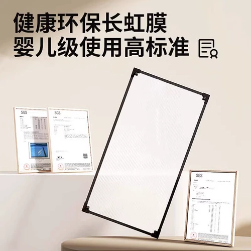 Пыленепроницаемая и водонепроницаемая стеклянная штора Changhong, магнитная присоска, шкаф для гардероба, самоклеящаяся магнитная полоса, дверная занавеска для книжного шкафа, без дырокола