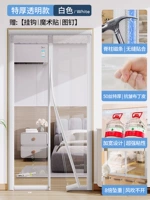 [Новая полная магнитная полоса 2025 года] Прозрачный белый [50 утолщенный шелк + без запаха + против морщин + теплоизоляция] (HD прозрачный)