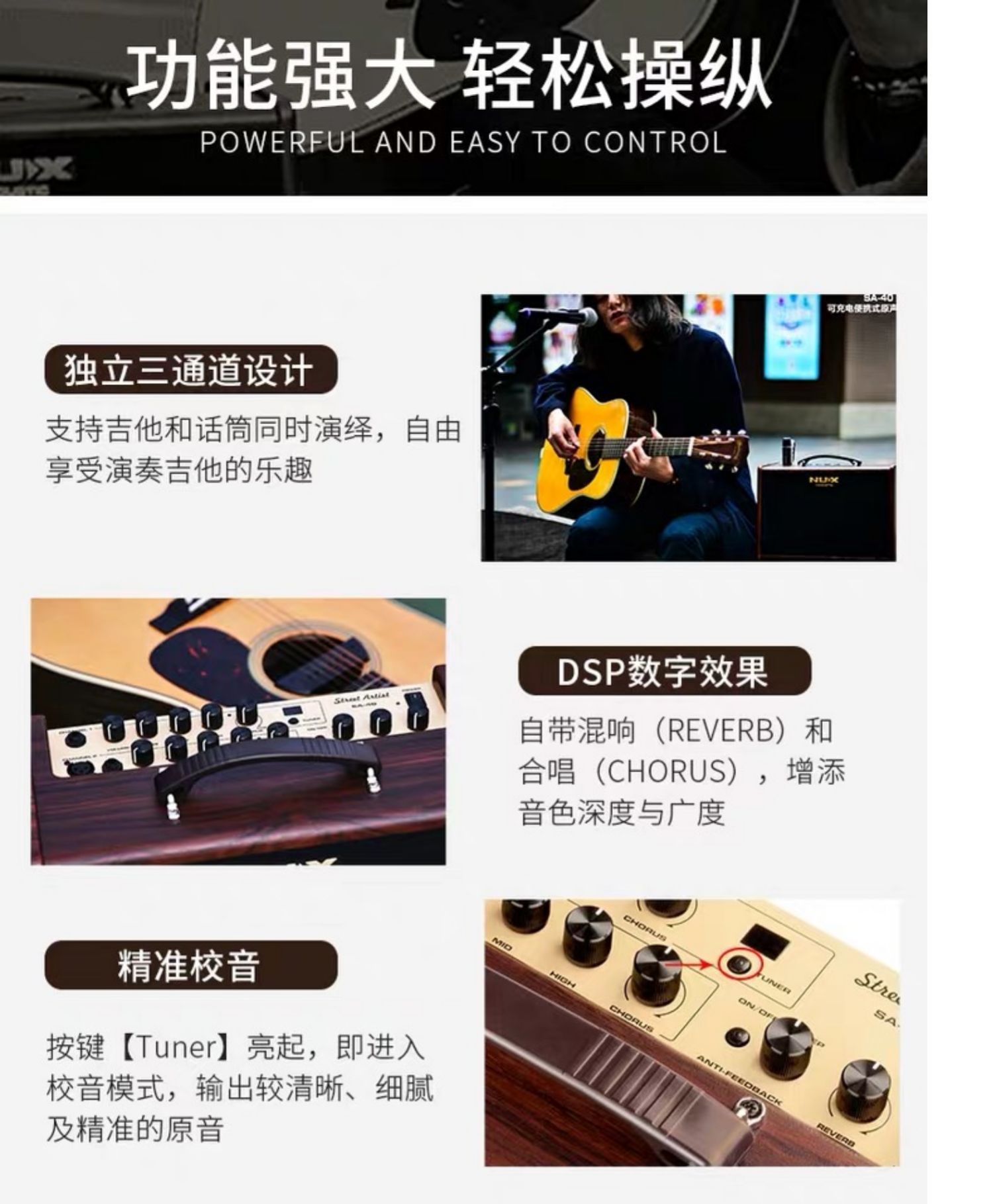 Nux guitar loa chơi dân gian gỗ guitar âm thanh hộp ngoài trời sạc trực tiếp di động hát đường phố - Loa loa loa kimiso s1