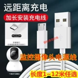 Huawei, умная видеокамера, шнур питания, монитор, камера видеонаблюдения, блок питания, универсальный удлинитель, андроид