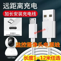 Huawei, умная видеокамера, шнур питания, монитор, камера видеонаблюдения, блок питания, универсальный удлинитель, андроид