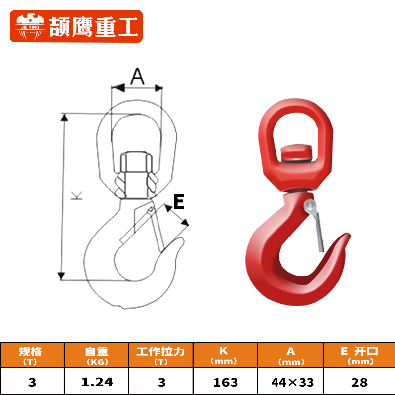 ка краана. тельфер осалифт 2т. вылет крюка башенного крана формула. крюк на стропы самозащелкивающий на 20 тонн. крюк для поднятия труб.