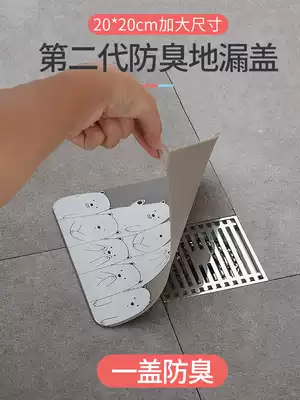 Sewer deodorant cover Powder room deodorant floor drain cover Insect-proof silicone sealing plug Drain outlet floor drain deodorant device