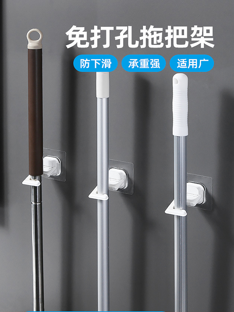 Powerful suction cup mop rack Mop mop hook Suction wall-mounted mop clip Card holder hanging broom hook Adhesive