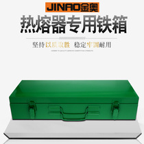JA Jinao brand hot melt machine tin box PPR water pipe plastic welding machine box supports custom ironing machine size tin box