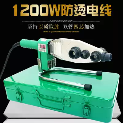 Temperature regulation high power PPR hot melt machine plastic welding machine household PE receiver 20-63 constant temperature Jinao brand