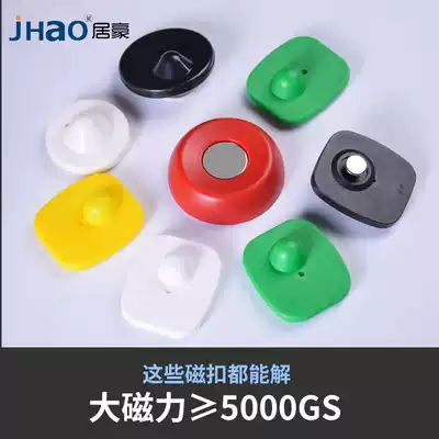 Supermarket door chain buckle unbuckler clothing degaussing quilt fixed buckle unlockser unlockser hammer degaussing degaussing