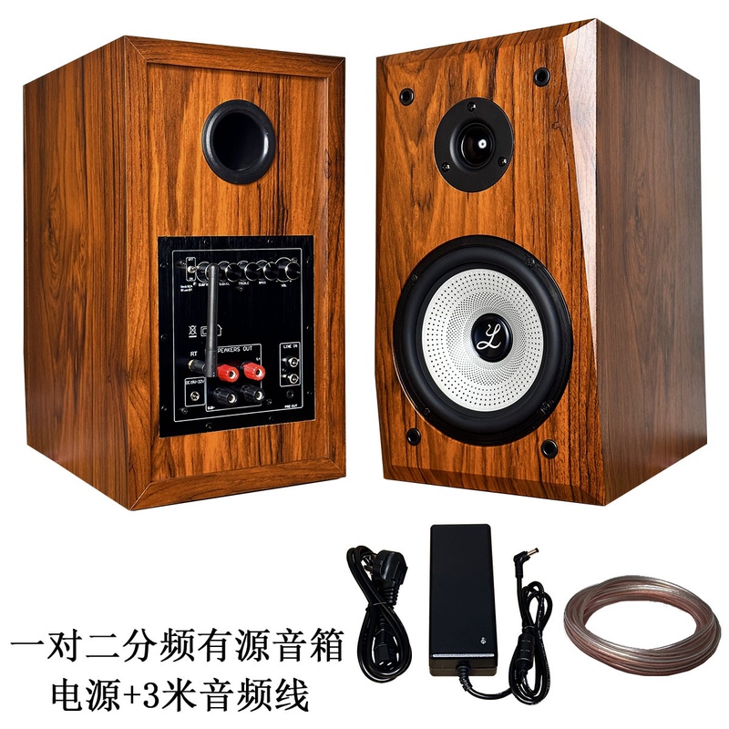 German Voice of Berlin 2.1 Active Two-Way Home Bookshelf Hifi Bluetooth Speaker Fever-Grade Computer Audio German Voice of Berlin 2.1 Active Two-Way Home Bookshelf Hifi Bluetooth Speaker Fever-Grade Computer Audio