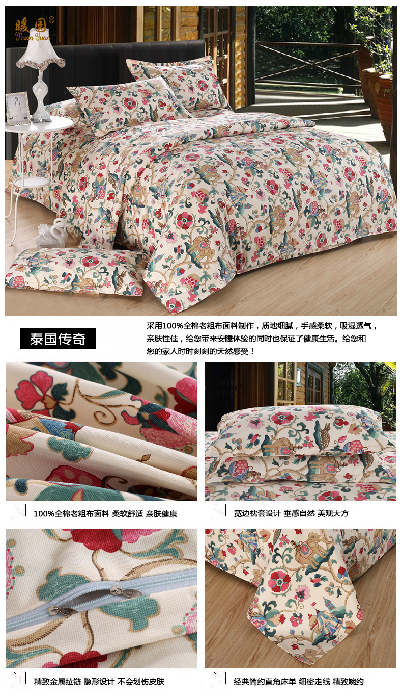 Ấm sân vườn in bông vải thô cũ chăn nhà che chăn đơn mảnh vải bông dày ấm đơn chăn duy nhất - Quilt Covers vỏ chăn cotton
