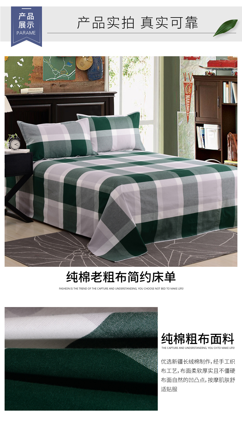 Bông vườn ấm cũ tấm vải thô đơn mảnh Bông đơn giường đôi dày đơn Tấm 1,5 / 1,8 mét - Khăn trải giường thảm lông cừu trải giường