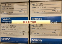 TL-T2Y1 new OMRON switch inquiry before auction
