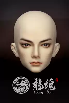 Nanwu Emperor middot Min (face makeup A)