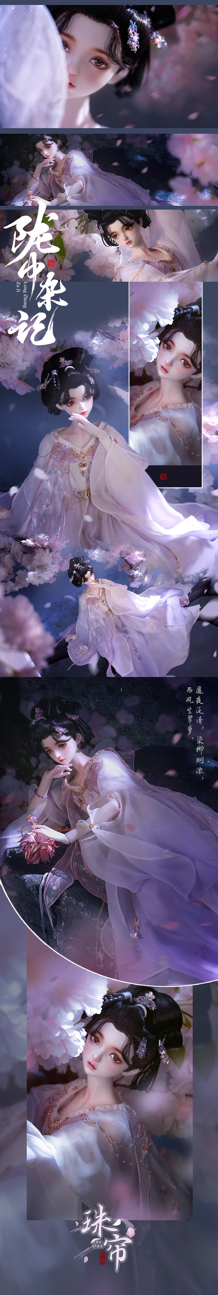 珠帘正片(1)_04.jpg