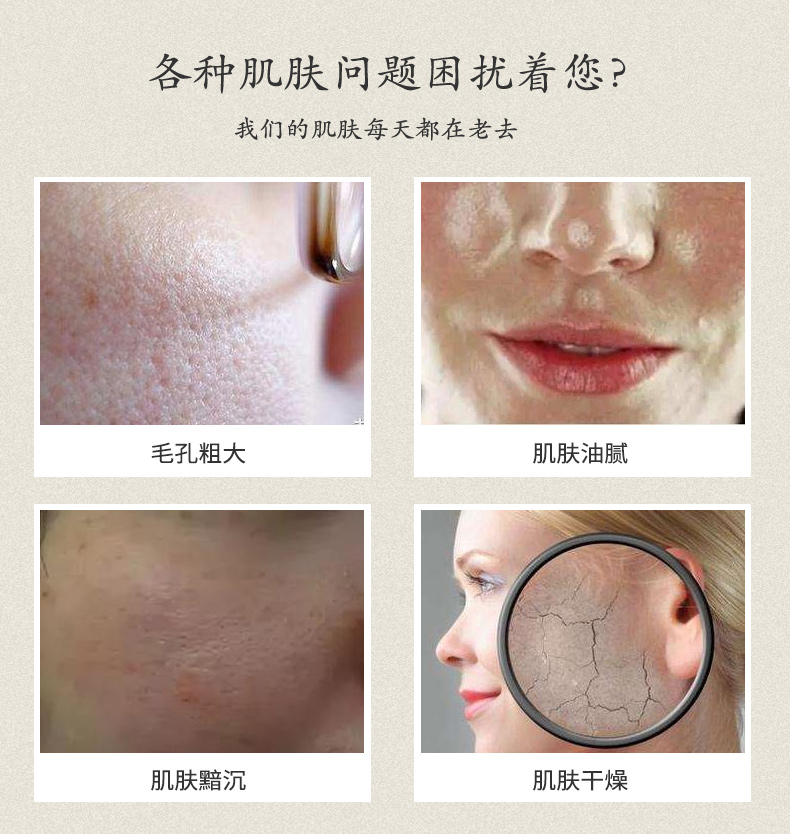 Phụ nữ Thượng Hải mặt nạ hoa hồng dùng một lần rửa mặt khóa nước giữ ẩm mặt nạ dưỡng ẩm 80g đêm cứu tinh - Mặt nạ mặt nạ trà xanh