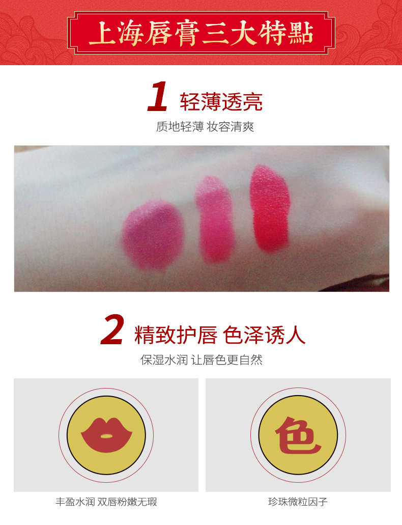 Son môi phụ nữ Thượng Hải Hàng Trung Quốc dưỡng ẩm không dễ tẩy 3 màu son bóng Son bóng gợi cảm cắn môi trang điểm cũ Thượng Hải - Son môi son shu 570 vỏ đen