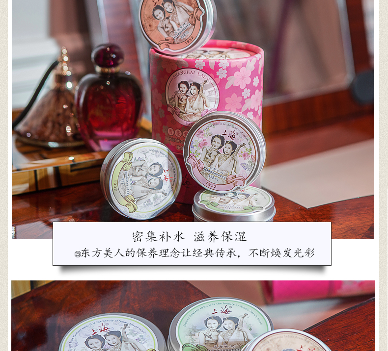 Thượng Hải kem phụ nữ đêm hoa nhài đêm hoa hồng cũ Thượng Hải chính hãng thương hiệu kem trong nước cũ - Kem dưỡng da sữa dưỡng ẩm