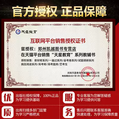 22一遍過高中英語必修1rj高一英語教材同步練習簿習題集一遍過高一英語人教版必修一教材同步測驗5年高考3年模擬高中一遍過 22一遍過高中英語必修1rj高一英語教材同步練習簿習題集一遍過高一英語人教版必修一教材同步測驗5年高考3年模擬高中一遍過