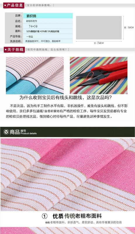 [Đặc biệt hàng ngày] [một cặp] cũ thô vải gối khăn duy nhất breathable dày chống mite mùa bông vải gối khăn